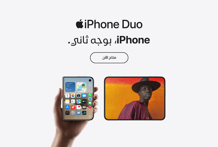 iphone-duo-banner-app